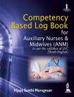 Competency Based Log Book For Auxiliary Nurses & Midwives (ANM)-As Per the Syllabus of INC (Hindi-English)